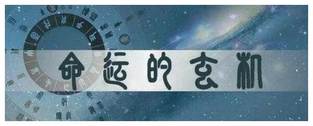 八字测格局_测自己八字格局