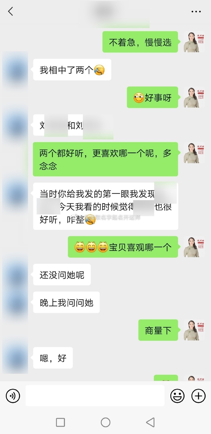 莱字起名好不好_莱这个名字怎么样