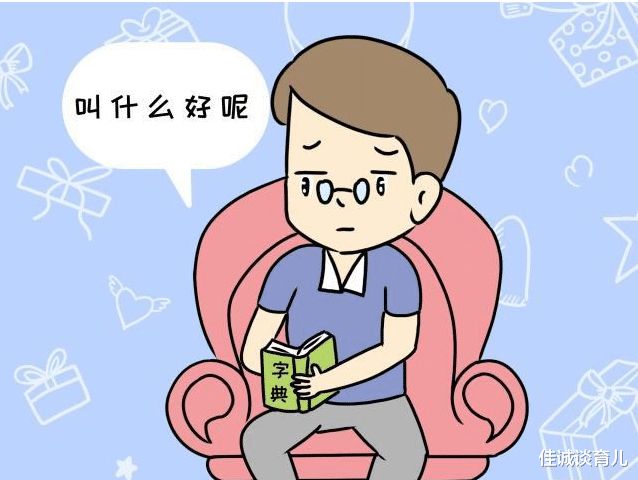 龙凤宝宝起名大全一对_独特好听的龙凤胎名字