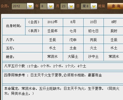 2020年2月男宝宝起名_2020年五月鼠宝宝起名