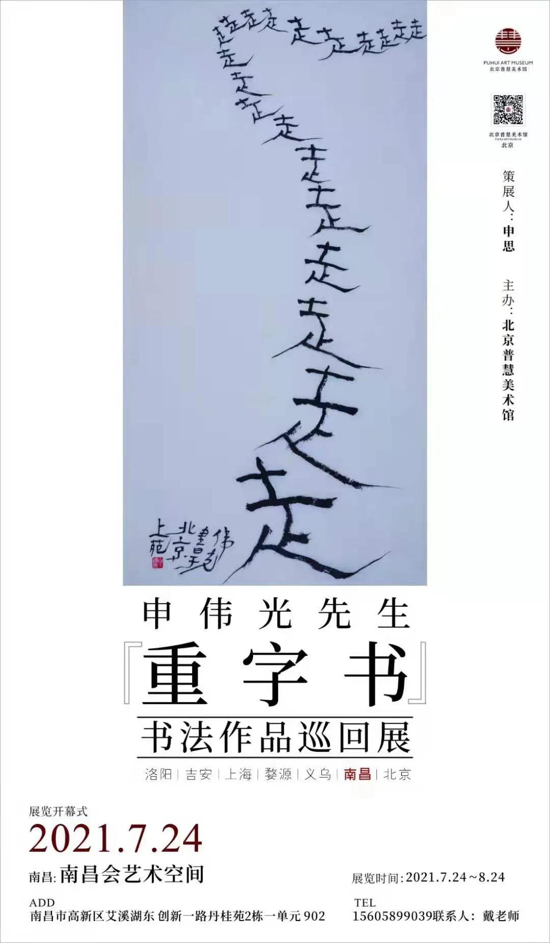 水墨先生免费算八字_在线算命免费算命最准