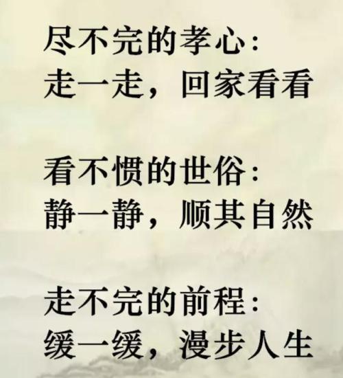 八字诗句_八字绝美诗句