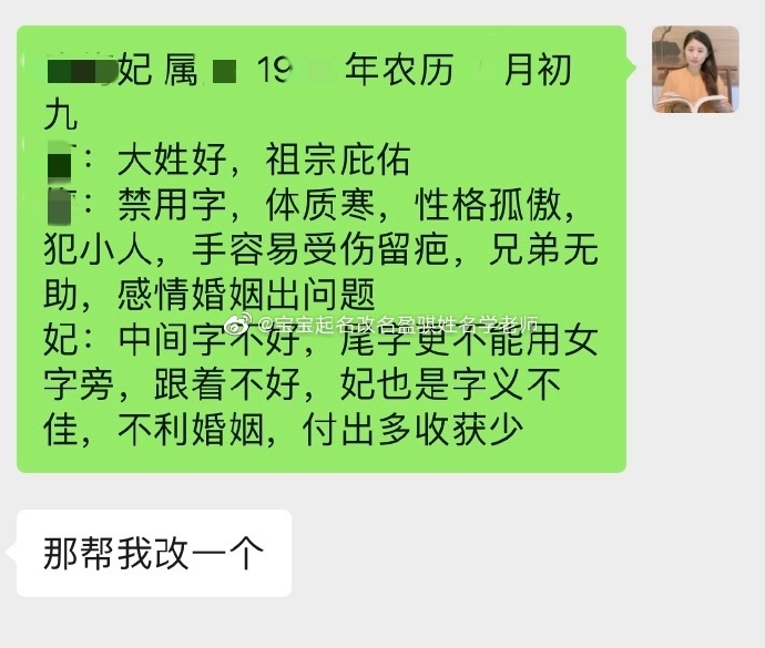 给姓卢宝宝取名_姓卢的女孩名字大全集2021