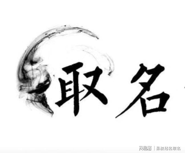 阿取名字大全_名字阿什么好听