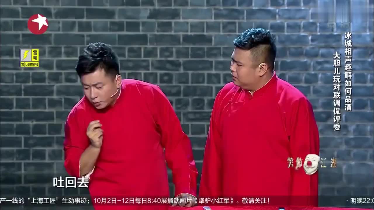 张云雷八字命理_大官八字命理分析100例