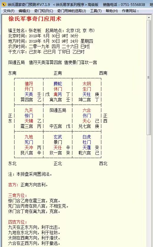 八字水木名字_五行属水木组合的字大全