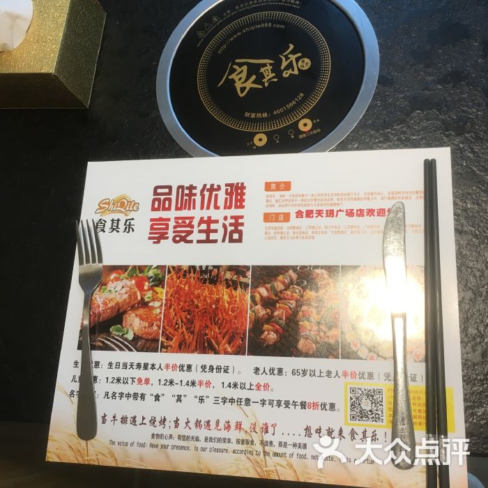 海鲜铺起名_海鲜店起个经典的店名