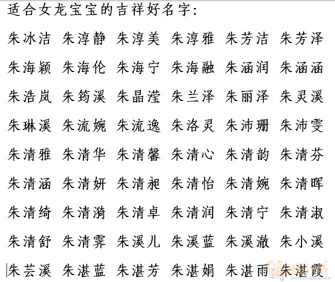 起名取名网_宝宝取名网生辰八字免费