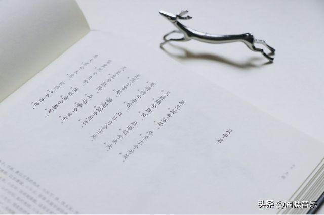 《楚辞》那么美，不读一读怎能取个好名字