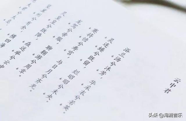 《楚辞》那么美，不读一读怎能取个好名字