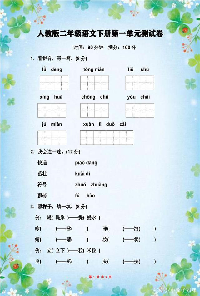 打分起名_公司起名字大全免费