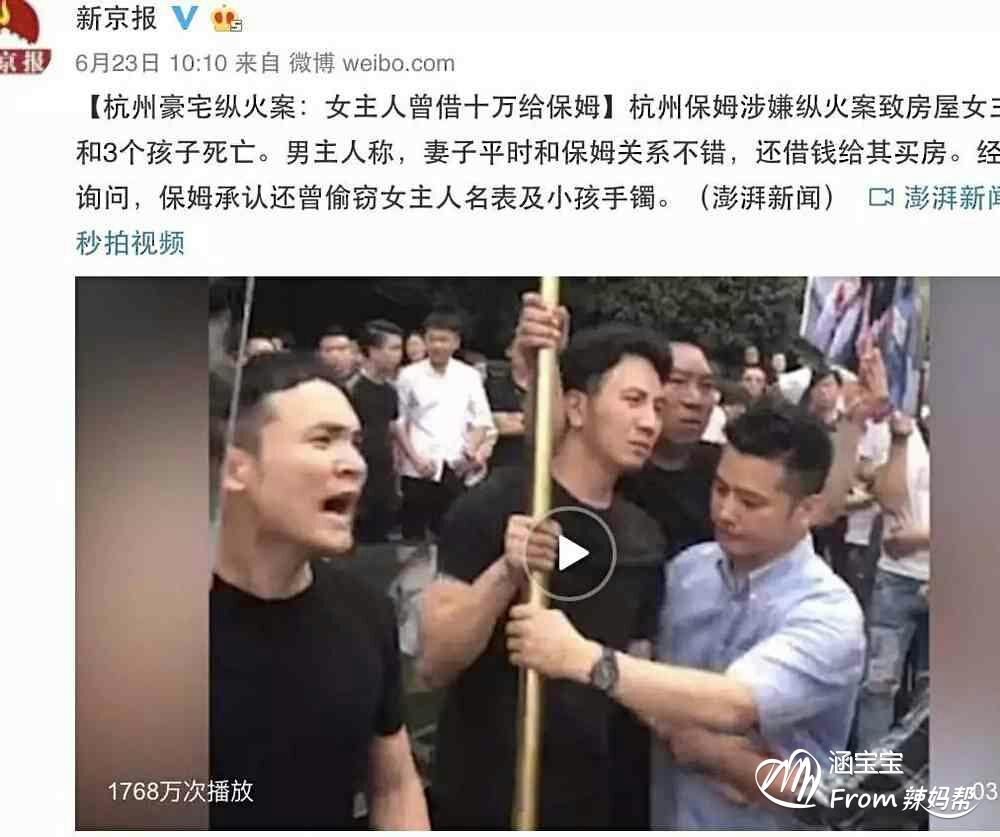 莫焕晶面相_朱小贞遗体流泪了