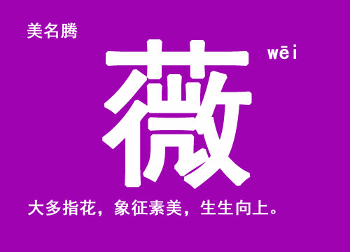 女孩名字属土_既有金又有土的女孩名字