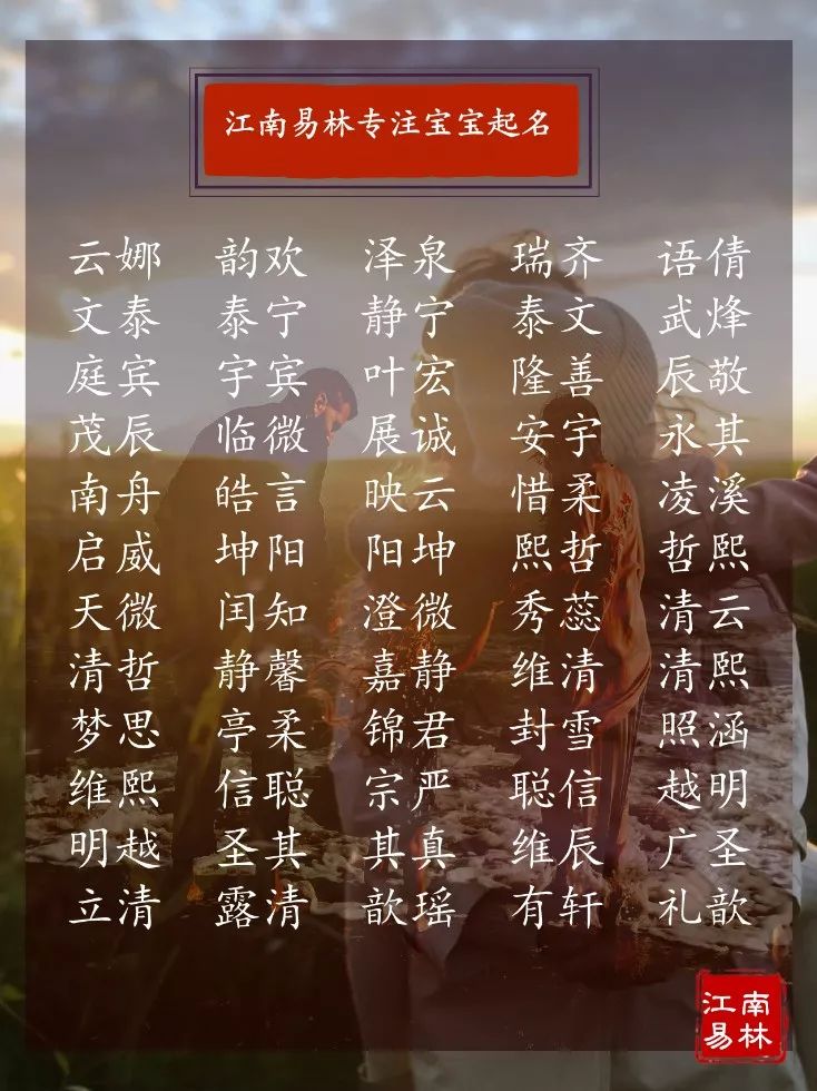 八字测喜神_怎样看八字喜用神