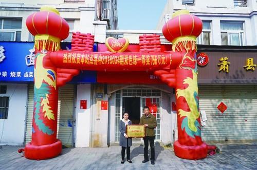 这家彩票店风水真好，前后中出三次双色球一等奖