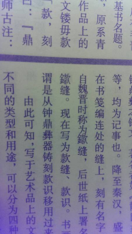 九画的字起名_在线测名字 免费测试