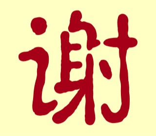 姜姓顺口男孩名字_姜姓双胞胎男孩名字