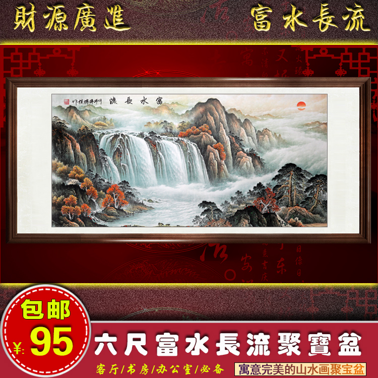 什么是风水画_简单的山水画