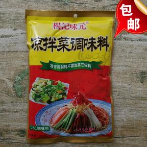 凉拌菜店铺起名_卖凉菜的店名怎么起