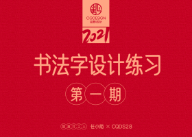 陌字取名_与陌字搭配的名字