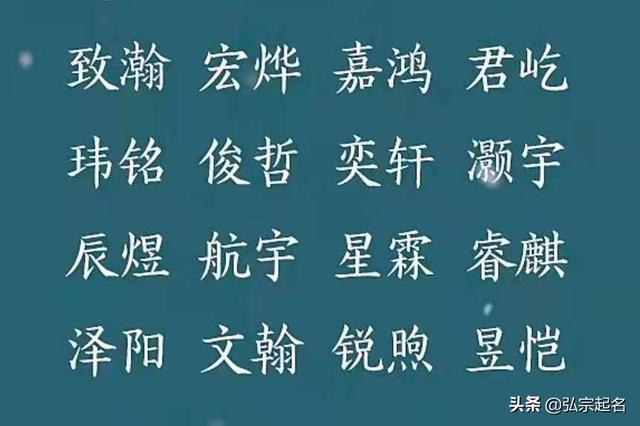 4000个好听的男孩名字_2021出生男宝宝姓名大全