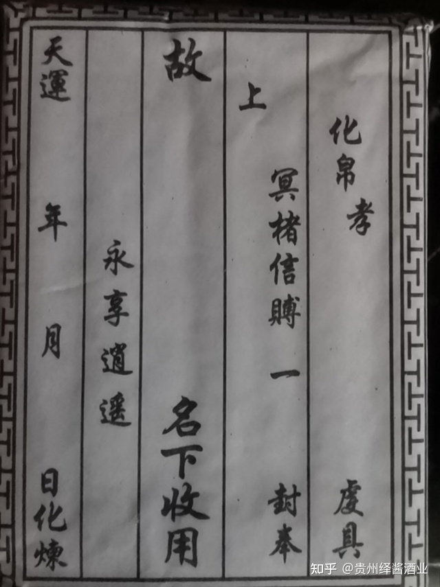 八字轻的人_什么样的人八字轻