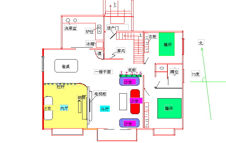 屋子的风水_有关房子的风水知识