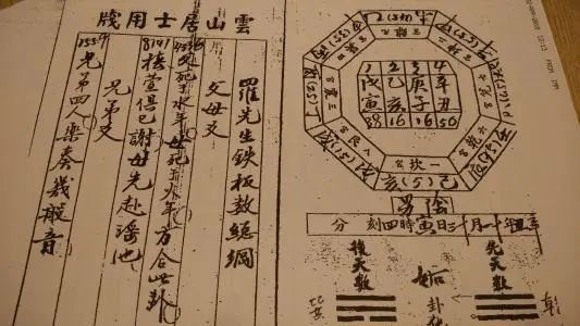 周易八字测名字_宝宝姓名测试打分生辰八字