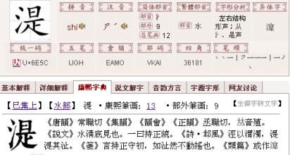 带木的名字男孩名字_姓名中含木的名字大全