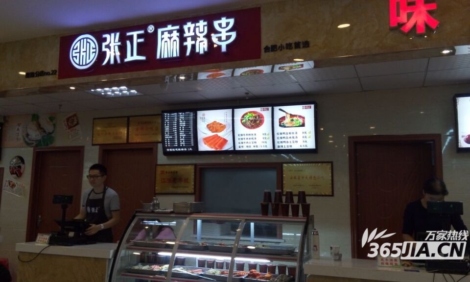 美食城取名_好听好记的饭店名字大全