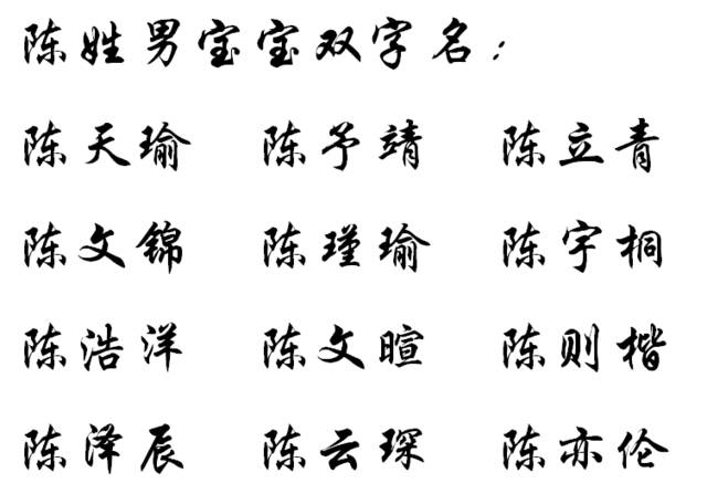 起名单字寓意好的_适合取名字的单字含义