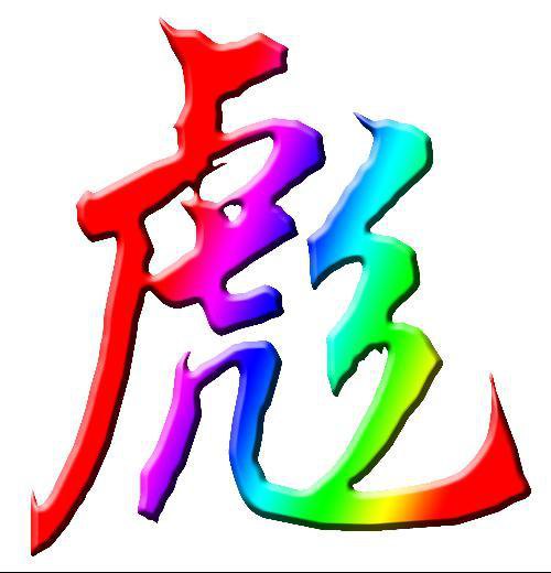 陌字取名寓意好吗_跟陌有关的古风笔名