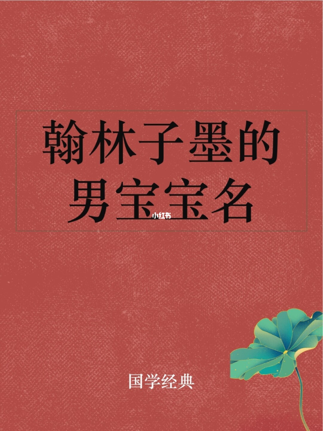 男孩名字2021年名字大全_今年男孩子取什么名字好