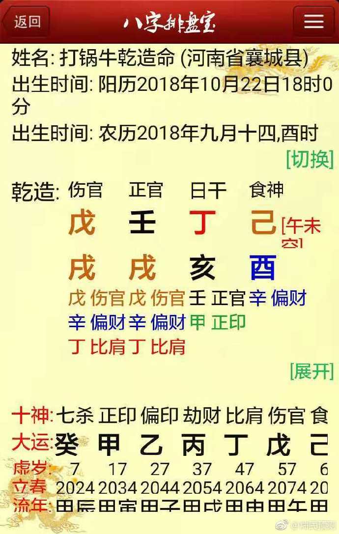 李姓小男孩取名_起名字女孩