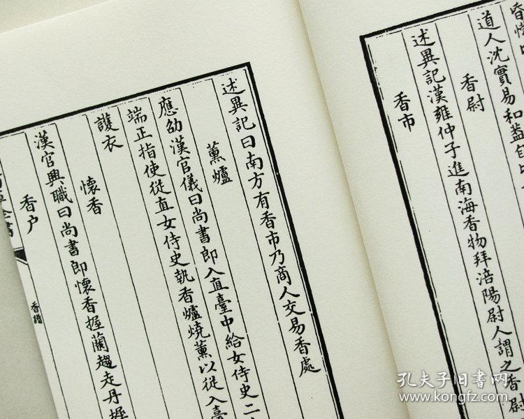 八字四库_八字四库是指什么