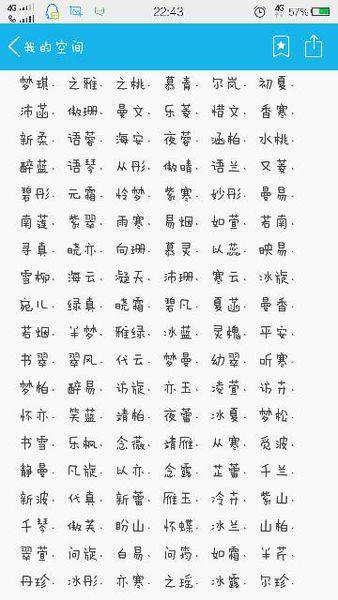 黄李姓取名字大全_李姓男孩有气质的名字