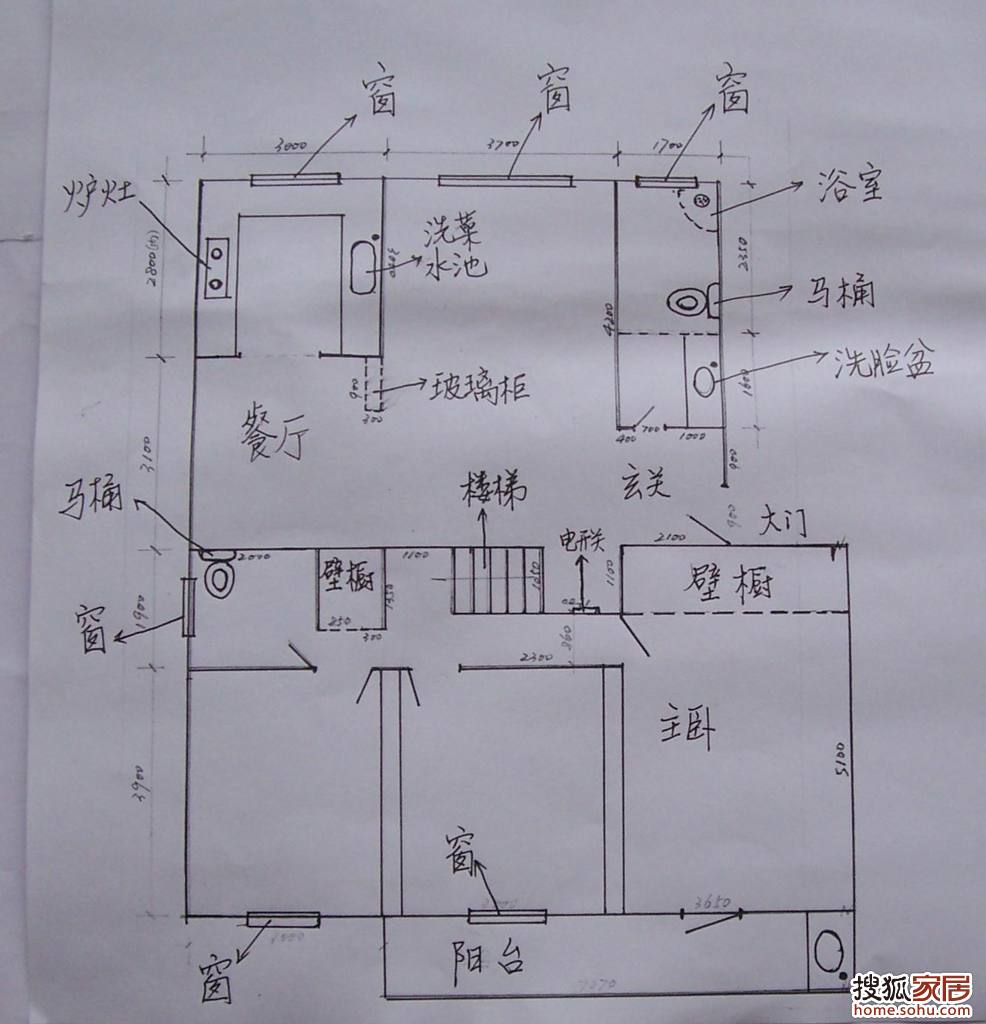 房子的风水怎么看_房子的风水怎么看法