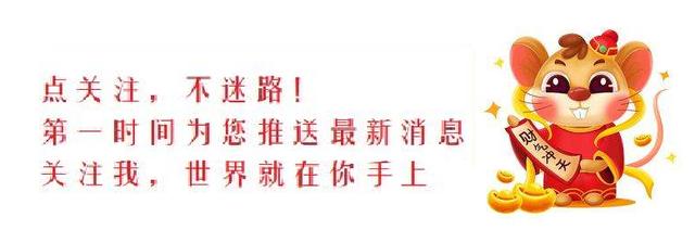 2020鼠年春联大全，只发一次，赶紧收藏（附繁体横批）