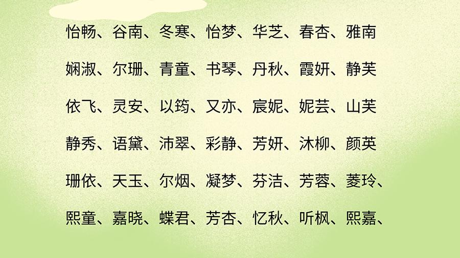 楚辞取名大全_男孩起名楚辞周易