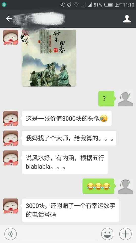 起名不求人！给孩子取名的6个秘诀你知道吗？