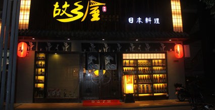 好听的店铺取名_取名宝典