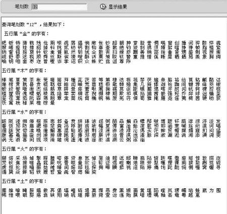 2020年带土字的男孩名字_缺土有寓意的男孩名字