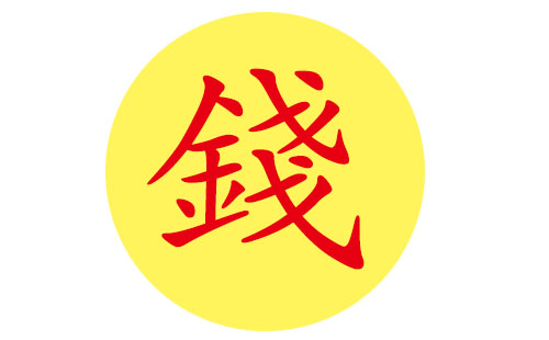 取名四字_四个字好听名字大全男孩