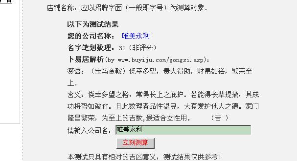 开个商贸公司起名大全_贸易公司起名大全三字