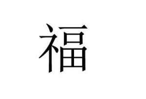 姜姓名字_姓姜的女孩名字有寓意