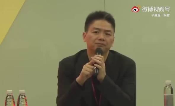 刘强东八字分析运势_八字人生起伏图非常准