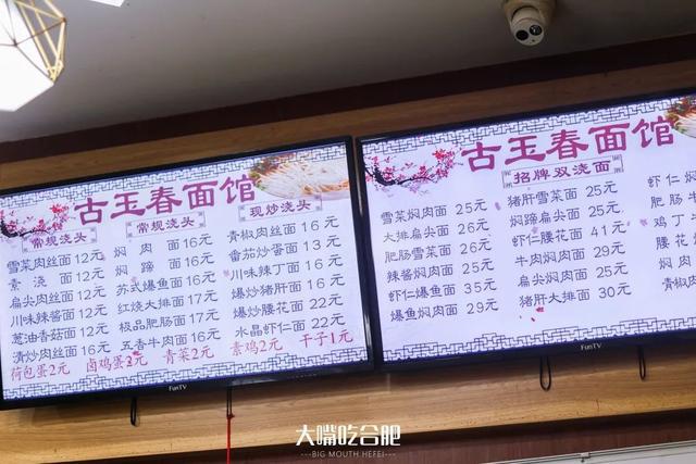 牛肉面店铺起名_个性牛肉面馆名字大全