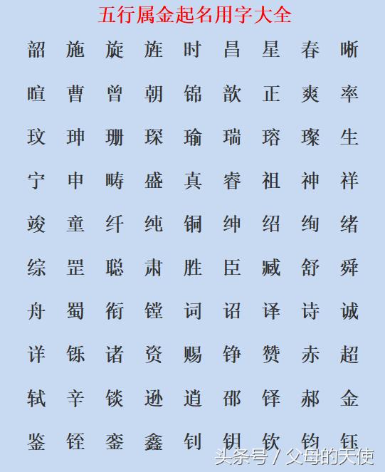 含木字旁的女孩名字_女孩带木字旁时尚名字