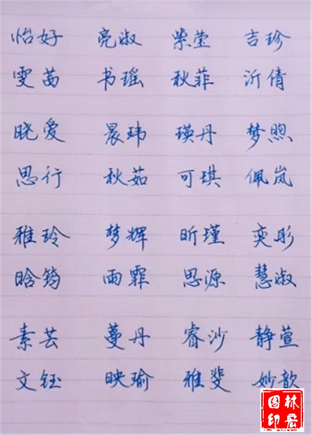 出自周易的男孩名字_易经里面的好名字