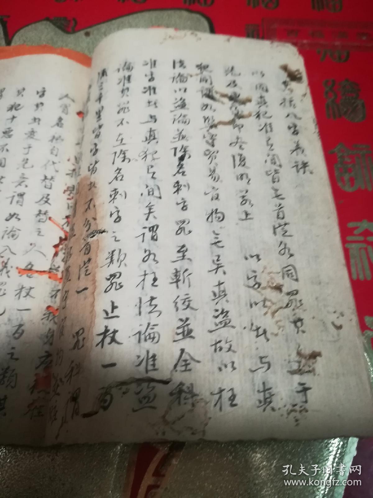 八字的格式_讨八字的书写格式